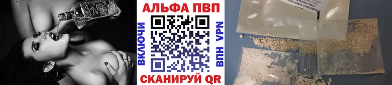 Alfa_PVP СК  Радужный 