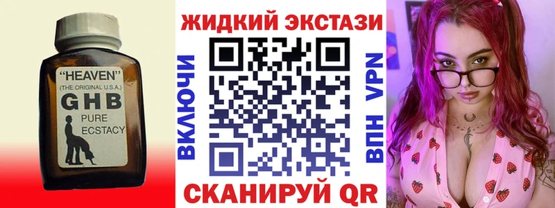 Бутират буратино  Радужный 