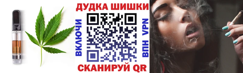 продажа наркотиков Радужный Печенье с ТГК конопля