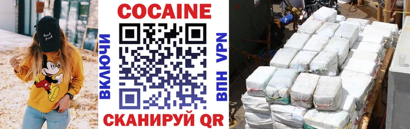 хочу   кракен ТОР  КОКАИН 98%  Радужный 