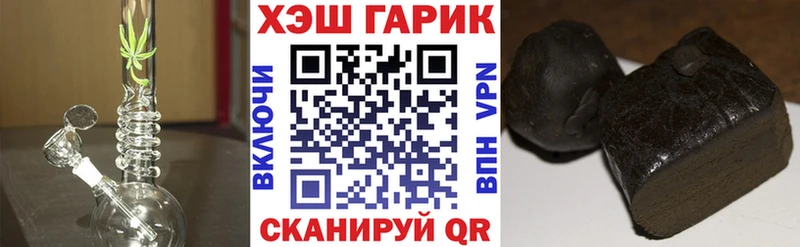 ГАШ hashish  Радужный 