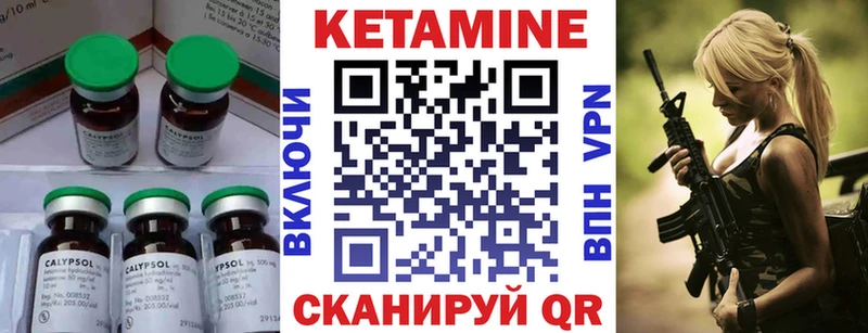 как найти   Радужный  КЕТАМИН ketamine 