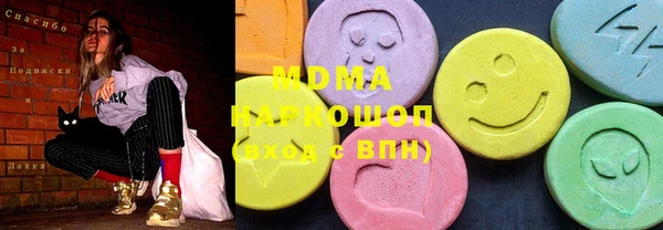 spice Армянск