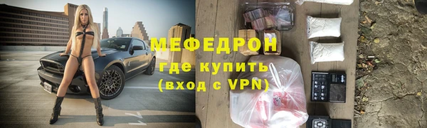spice Армянск