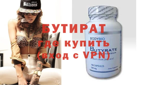 spice Армянск