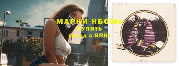 spice Армянск