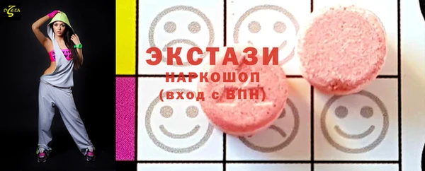 spice Армянск