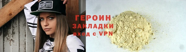 spice Армянск