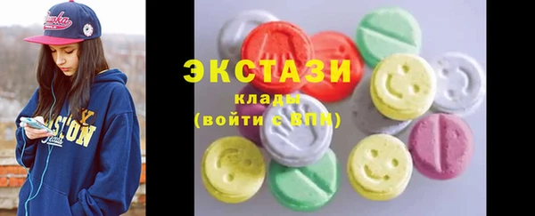 ПСИЛОЦИБИНОВЫЕ ГРИБЫ Аркадак