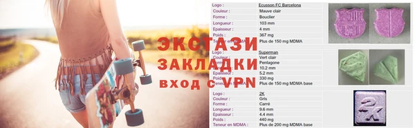 ПСИЛОЦИБИНОВЫЕ ГРИБЫ Аркадак