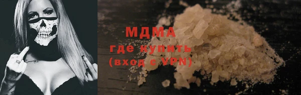 spice Армянск