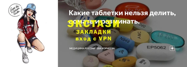 ПСИЛОЦИБИНОВЫЕ ГРИБЫ Аркадак