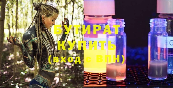 ПСИЛОЦИБИНОВЫЕ ГРИБЫ Аркадак