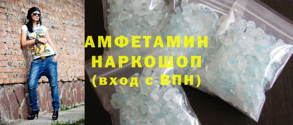 ПСИЛОЦИБИНОВЫЕ ГРИБЫ Аркадак