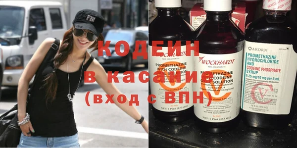 spice Армянск