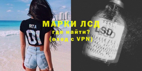 spice Армянск