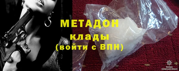ПСИЛОЦИБИНОВЫЕ ГРИБЫ Аркадак