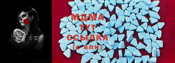 spice Армянск