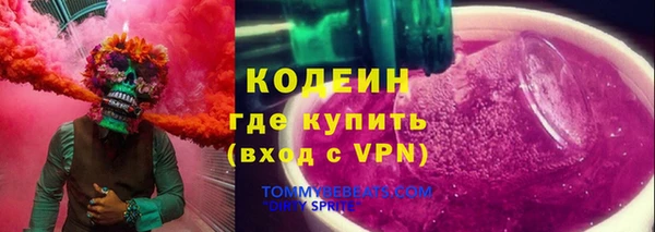 spice Армянск