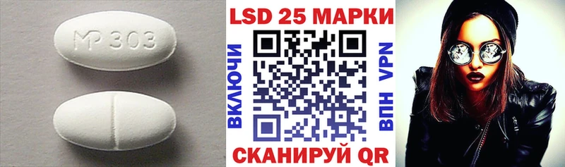 Лсд 25 экстази кислота  Радужный 