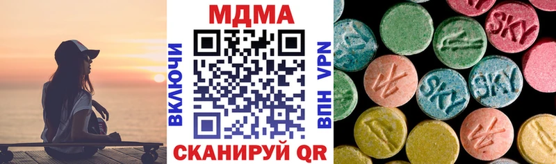 ссылка на мегу как войти  Радужный  MDMA Molly 