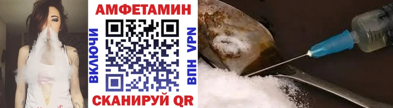 дарнет шоп  Радужный  Метамфетамин винт 