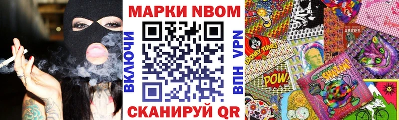 купить закладку  Радужный  Наркотические марки 1500мкг 